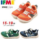 IFME イフミー 20-3805 ベビー シューズ スニーカー マジックベルト キッズ ベルト 履きやすい 軽量 3E 反射 クッション性 カップインソール 歩きやすい ネイビー オレンジ グリーン