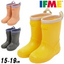 【5/21まで全品P3倍】IFME イフミー 50-4831 キッズ レインブーツ 長靴 幼稚園 保育園 小学生 小学校 履きやすい 雨の日用 通学 通園 ラバーブーツ イエロー ブラック ピンク(4)