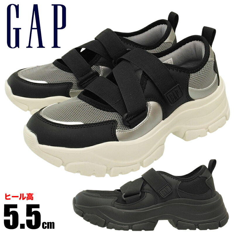 Rakuten - GAP スニーカー レディース サンダル クロスストラップ 厚底 マジックテープ メッシュ 通気性 快適な履き心地 ギャップ ブラック シルバー GPL82613