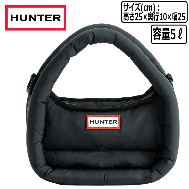Rakuten - HUNTER ハンター FRAMED PUFFER MINI HOBO フレイムド パファー ミニ ホーボー メンズ レディース バッグ 鞄 肩掛け 斜めがけ クロスボディ ハンドバック 男女兼用 カジュアル タウンユース Black UBX3711KBM