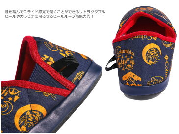 コロンビア【Columbia】ネステント モック【Nestent Moc】YU0296 モックシューズユニセックス/メンズ/レディース/アウトドア/キャンプ/ルームシューズ/スリッパ/機内シューズ/室内履き/簡易シューズ/保温/軽量/持ち運べる/ストレスフリー【あす楽】