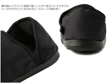 コロンビア【Columbia】ネステント モック【Nestent Moc】YU0329 テント履き セカンドシューズ スリッパユニセックス/メンズ/レディース/アウトドア/キャンプ/ルームシューズ/室内履き/保温/軽量/持ち運べる/畳める【25%OFF】