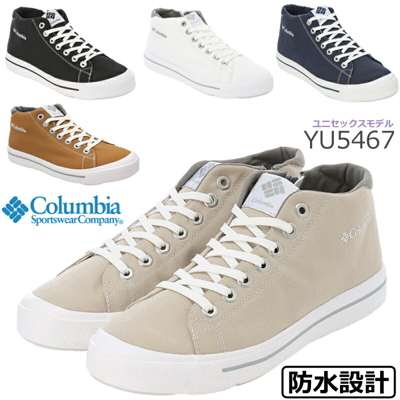 ӥۡ쥤󥹥꡼ץ롼YU5467ɿ她ˡǥ󥺥˥ḁ̊ߥåɥåȥ쥤󥷥塼ɳýColumbia֥åۥ磻ȥ١ͥӡHawthorneRain