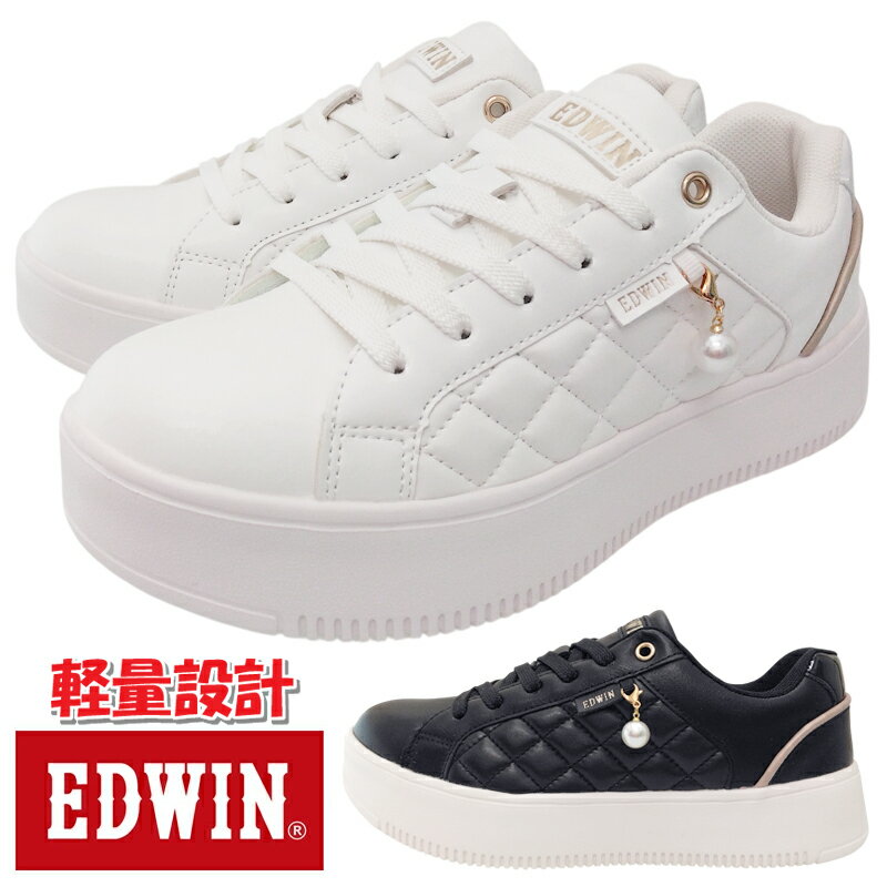 エドウィン レディース ジュニア チャーム付き厚底スニーカー カジュアルシューズ ローカット 紐靴 レースアップ シンプル 軽量 スタイルアップ 3cm厚底 EDWIN ホワイト ブラック EDW-4376