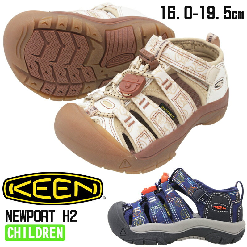 【5月は全品P10倍 要エントリー】KEEN キーン NEWPORT H2 ニューポート H2 キッズ スポーツサンダル 子供サンダル 水陸両用 アウトドア カジュアルシューズ ノンマーキングラバー 快適 速乾性 スモーキーベア コラボモデル カラフル スニーカーサンダル 2023年春夏モデル