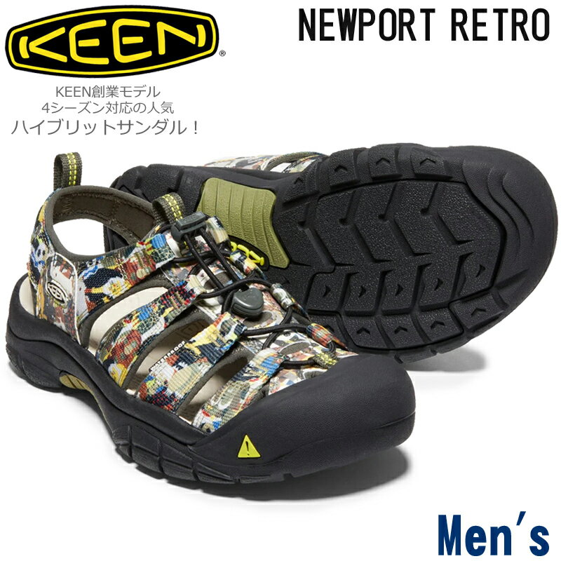 【6月全品エントリーP10倍】KEEN キーン NEWPORT RETRO ニューポート レトロ 1026349 メンズ ハイブリットサンダル Neighbors 人気No.1 水陸両用サンダル 軽量 高機能 キャンプシューズ アウトドア Gravityfree コラボ オールシーズン 2022年春夏モデル