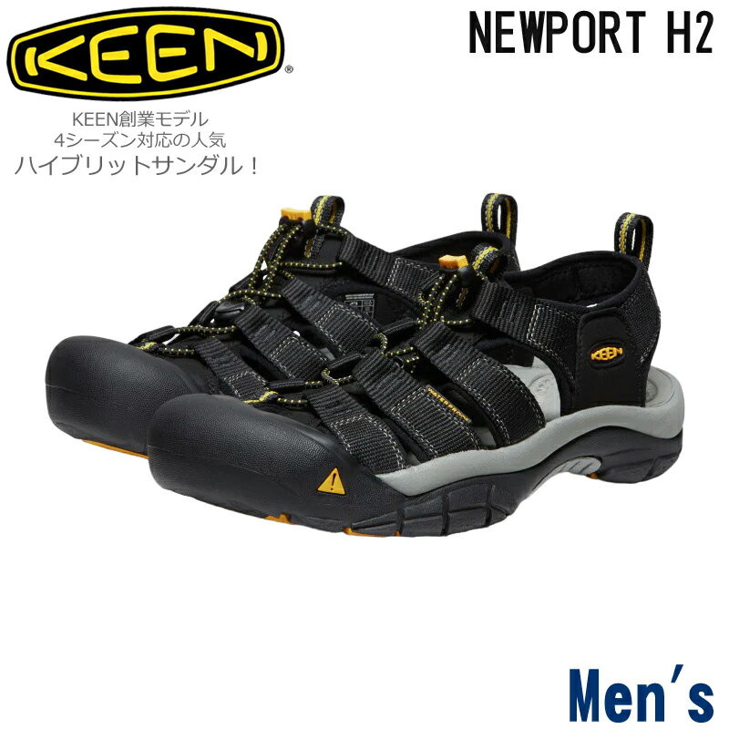 キーン サンダル メンズ KEEN キーン NEWPORT H2 ニューポートH2 1001907 メンズ ハイブリットサンダル BLACK 人気No.1 水陸両用サンダル men's ブラック 軽量 高機能 キャンプシューズ アウトドア オールシーズン対応 スポーツサンダル