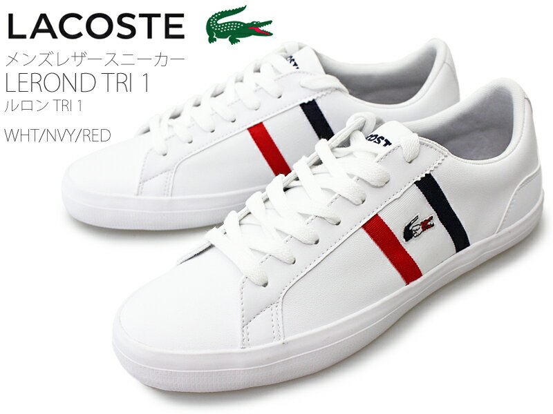 【9月はエントリーで全品P10倍】LACOSTE ラコステ LEROND TRI 1 レディース ローカットスニーカー CFA0087 ホワイトネイビーレッド(407) スポーツカジュアル レザーシューズ 紐靴 レースアップ 普段履き 快適 消臭 防菌 ルロン TRI 1