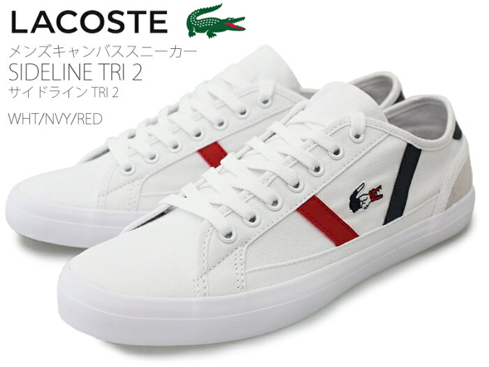 【9月はエントリーで全品P10倍】LACOSTE ラコステ SIDELINE TRI2 メンズ ローカットスニーカー CMA045L ホワイトネイビーレッド(407) スポーツカジュアル キャンバス 紐靴 レースアップ コート系スニーカー シンプル トリコカラー 消臭 抗菌 サイドライン TIR2