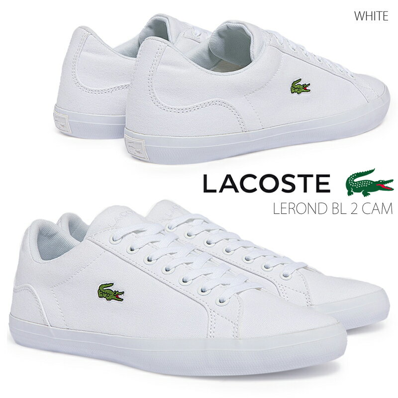 【9月はエントリーで全品P10倍】LACOSTE ラコステ LEROND BL 2 CAM メンズ ローカットスニーカー CAM1033 ホワイト(001) スポーツカジュアル/ キャンバス WHITE 紐靴 レースアップ 普段履き 定番モデル 人気 ルロン BL 2 CAM