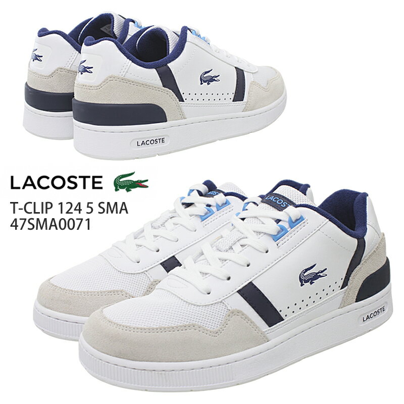 【5月は全品P10倍 要エントリー】LACOSTE ラコステ T-CLIP 124 5 SMA メンズ ローカットスニーカー 47SMA0071 ホワイト/ブルー(080) スポーツカジュアル レザー 紐靴 レースアップ 普段履き シンプル