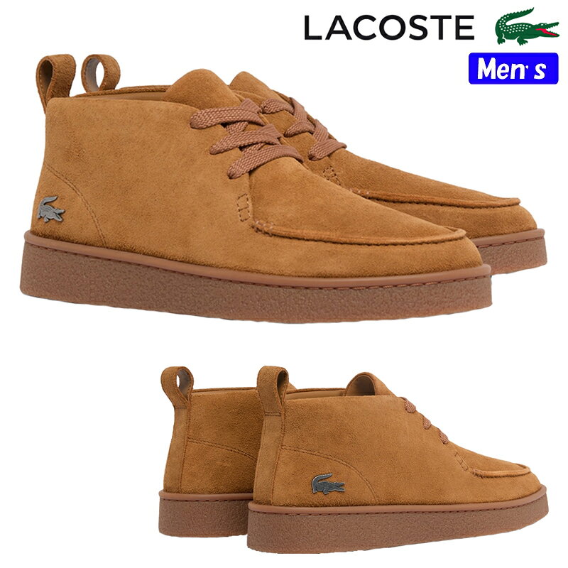 LACOSTE ラコステ BASESHOT CHUKKA 2252 SMA メンズ チャッカブーツ 50SMA0028 ブラウン/ガム(524) カジュアルシューズ ショートブーツ スポーティー スエード 普段履き ベースショット チャッカ