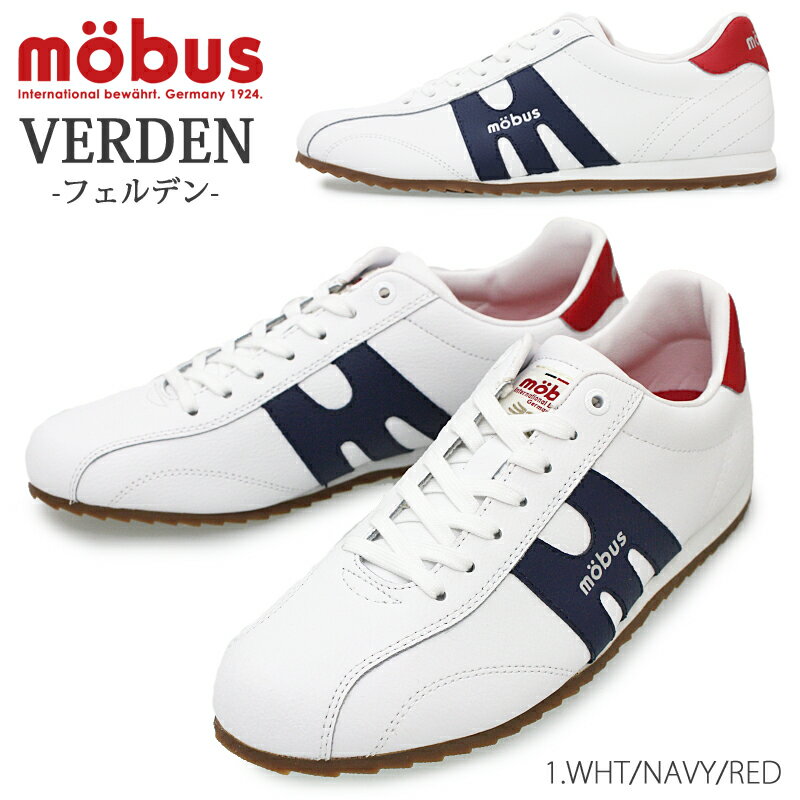 モーブス mobus フェルデン メンズスニーカー レザースニーカー ローカット 本革 スポーツカジュアル オールドスクール WHITE/NAVY/RED(1031) VERDEN M-2002T