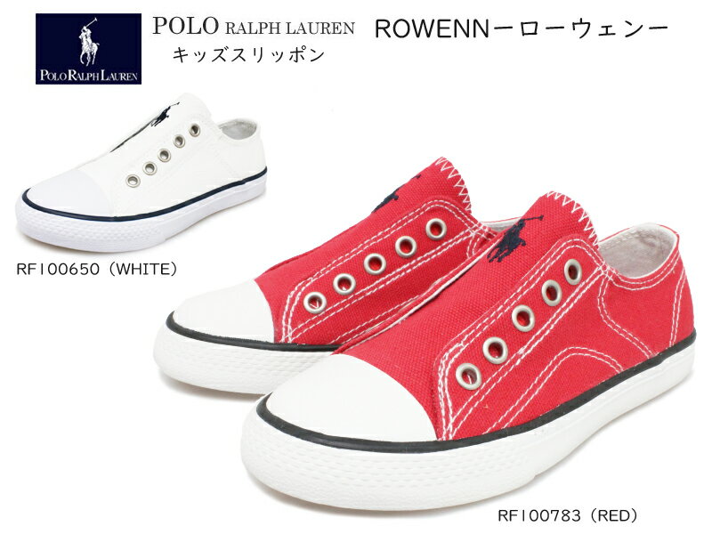 【9月はエントリーで全品P10倍】ポロラルフローレン Polo Ralph Lauren ローウェン キッズスニーカー キャンバス 子供靴 男の子 女の子 キッズシューズ スリッポン お買い得 定番モデル カモ/ネイビー/レッド/ホワイト ROWENN F100783/RF100650