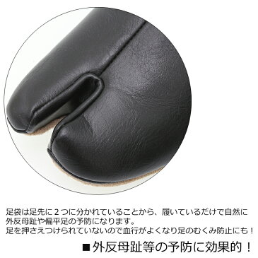 GIFT ギフト レディース・メンズ 足袋スリッパ ブラック ネイビー アイボリー婦人/紳士/女性用/男性用/室内履き/屋内/ルームシューズ/すりっぱ/フリーサイズ/軽量/外反母趾予防/偏平足予防/冷え性改善/疲れにくい/履きやすい【あす楽】