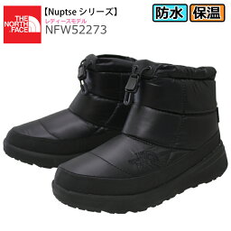 【4月は全品P10倍!要エントリー】THE NORTH FACE ウィメンズ ヌプシ ブーティ ウォータープルーフ VIII ショート NFW52273 レディース 撥水 防水 ショートブーツ アウトドア 快適 防寒 ウィンターブーツ 軽量 ザ・ノースフェイス Nuptse フラッシュブラック(FK)