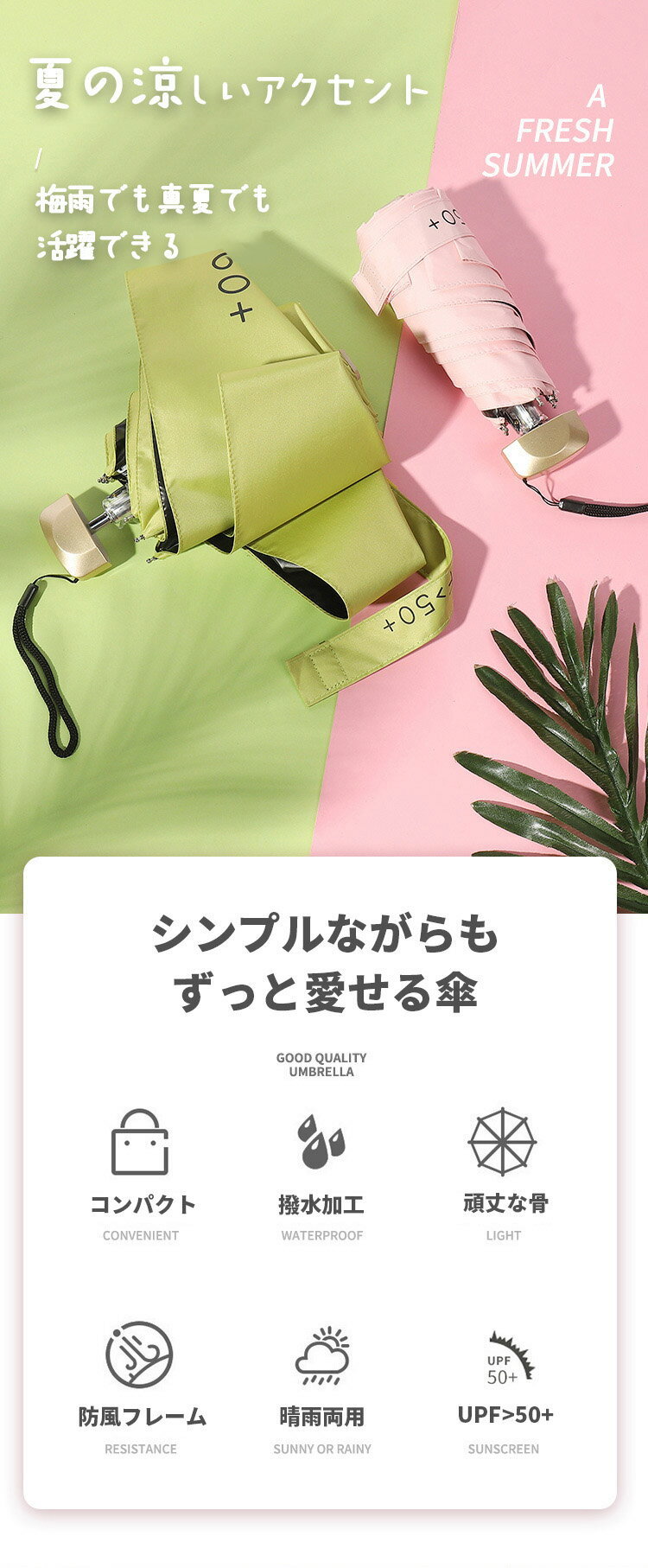 【8％OFFクーポン配布中】【11色 5段式折りたたみ】 傘 折りたたみ傘 収納ポーチ付き 折りたたみ 完全遮光 ミニ コンパクト レディース メンズ 折りたたみ傘 晴雨兼用 軽量 丈夫 おりたたみ傘 uvカット 折り畳み日傘 耐風 撥水 可愛い オシャレ 梅雨対策 通勤 防災 6本骨