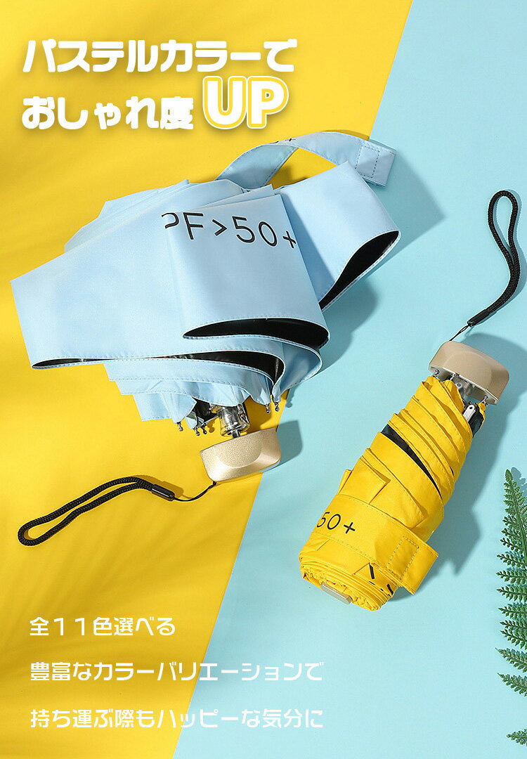 【8％OFFクーポン配布中】【11色 5段式折りたたみ】 傘 折りたたみ傘 収納ポーチ付き 折りたたみ 完全遮光 ミニ コンパクト レディース メンズ 折りたたみ傘 晴雨兼用 軽量 丈夫 おりたたみ傘 uvカット 折り畳み日傘 耐風 撥水 可愛い オシャレ 梅雨対策 通勤 防災 6本骨