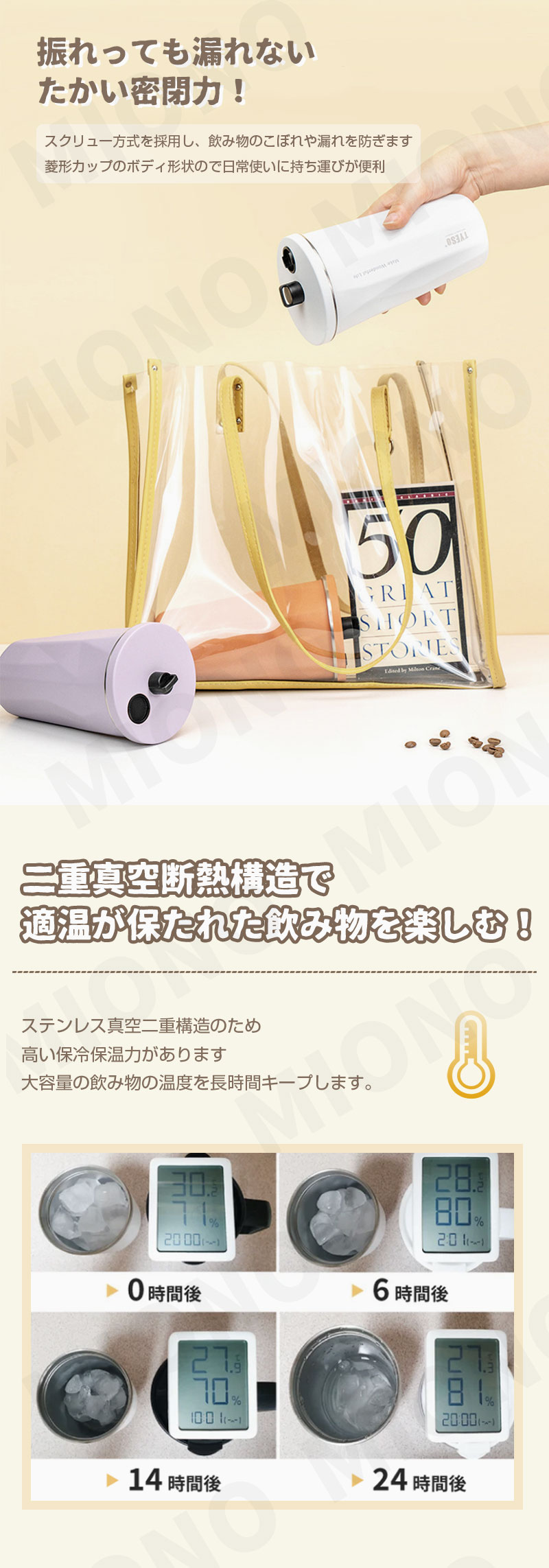 タンブラー 保温 保冷 600ml ホルダー付き 蓋付き 伸縮ストロー付きタンブラー 真空断熱構造 ステンレス製 広口設計 漏れない 洗いやすい 大容量 おしゃれ 水筒 持ち運び 車 キャンプ 通勤 通学 送料無料 防災 地震対策 m-style2021-10000426 【MIONO楽天市場店】 サンプル画像2