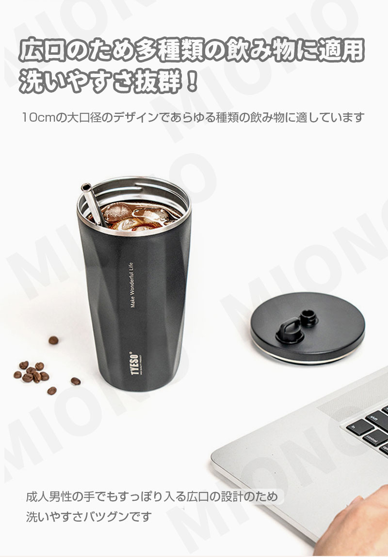 タンブラー 保温 保冷 600ml ホルダー付き 蓋付き 伸縮ストロー付きタンブラー 真空断熱構造 ステンレス製 広口設計 漏れない 洗いやすい 大容量 おしゃれ 水筒 持ち運び 車 キャンプ 通勤 通学 送料無料 防災 地震対策 m-style2021-10000426 【MIONO楽天市場店】 サンプル画像3