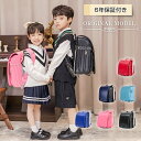 【8%OFFクーポン配布中】 ランドセル 軽い ランドセル 男の子 ランドセル 女の子 ワンタッチロック A4 フラットファイル対応 シンプル 軽量 プレゼント 反射 光る 軽量 軽い 大容量 6年間保証 タブレット対応 小学校 入学準備