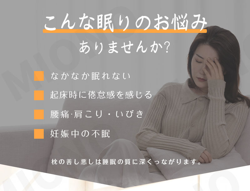【5％OFFクーポン配布中】 【正規品】 抱き枕 U字型 大きい 枕 ふわもち 腰 肩 首 妊婦 妊娠中 ボディーピロー まくら 枕 女性 男性 メンズ レディース 授乳 シムス クッション マタニティピロー いびき防止 肩こり 首こり 腰痛 カバー 洗える 人をダメにする クッション m-style2021-10000519 【MIONO楽天市場店】 サンプル画像2