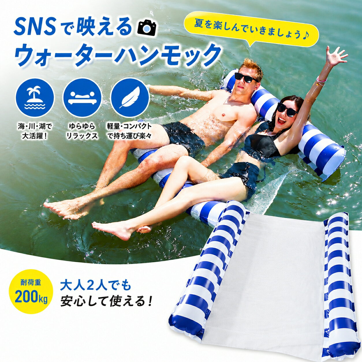 楽天市場】暑さ対策 グッズ（プール・水遊び｜おもちゃ）の通販