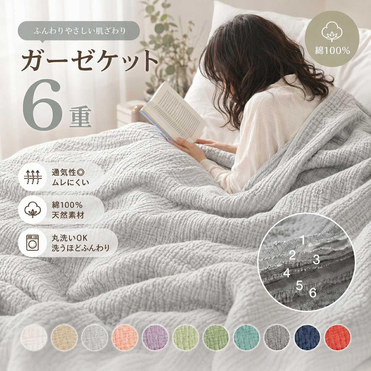 商品画像1