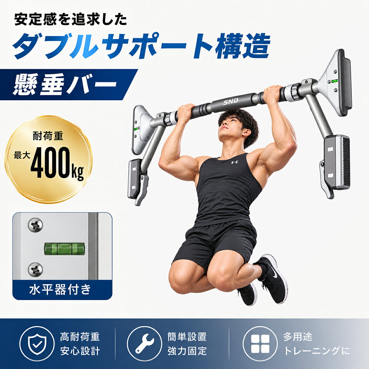 懸垂バー ドア枠 ドアフレーム 突っ張り式 穴あけ不要 取り付け簡単 プルアップバー 筋トレ器具 自重トレーニング ホームジム 室内トレーニング 上半身トレーニング 家庭用 滑り止め付き 吊り輪 ハンモック