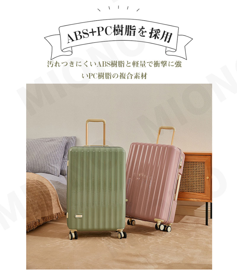 【安心1年保証】 キャリーケース キャリーバッグ S/Mサイズ 機内持ち込み TSAロック 旅行かばん sサイズ mサイズ 軽量 かわいい おしゃれ 可愛い キャリーバッグ ファスナータイプ スーツケース 大容量 乾湿分離 1泊2日 2泊3日 修学旅行 出張 m-style2021-10000335 【MIONO楽天市場店】 サンプル画像2