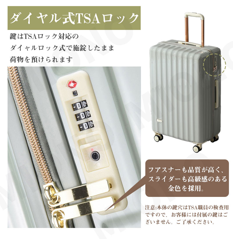 【安心1年保証】 キャリーケース キャリーバッグ S/Mサイズ 機内持ち込み TSAロック 旅行かばん sサイズ mサイズ 軽量 かわいい おしゃれ 可愛い キャリーバッグ ファスナータイプ スーツケース 大容量 乾湿分離 1泊2日 2泊3日 修学旅行 出張 m-style2021-10000335 【MIONO楽天市場店】 サンプル画像3