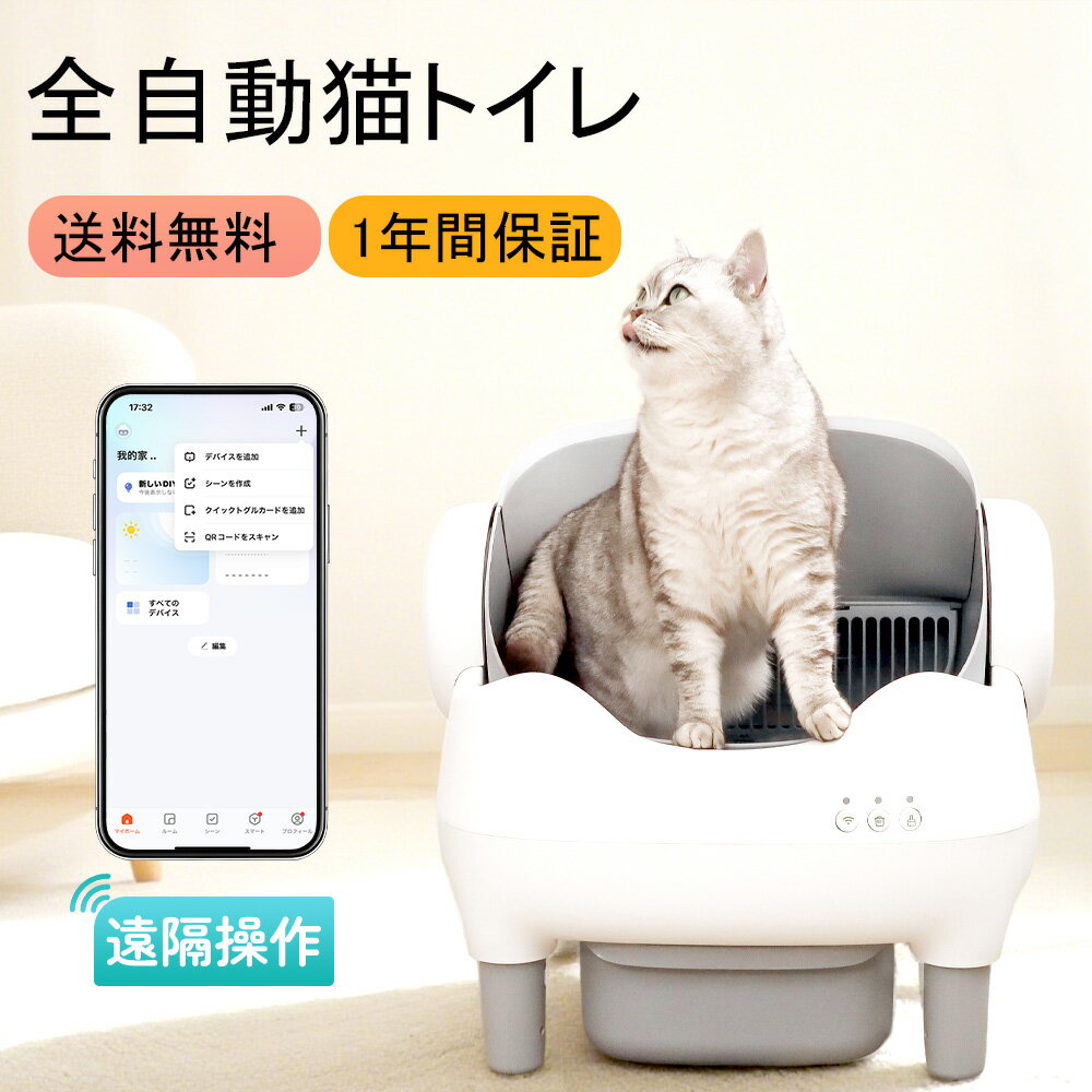 楽天市場】キャットロボット オープンエアの通販