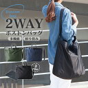【8%OFFクーポン配布中】 ボストンバッグ おりたたみ 2way 旅行バッグ ショルダーバッグ トートバッグ カバン 旅行 旅行用 レディース メンズ 大容量 軽量 防水 多機能 メッシュポーチ付き 2泊 1泊