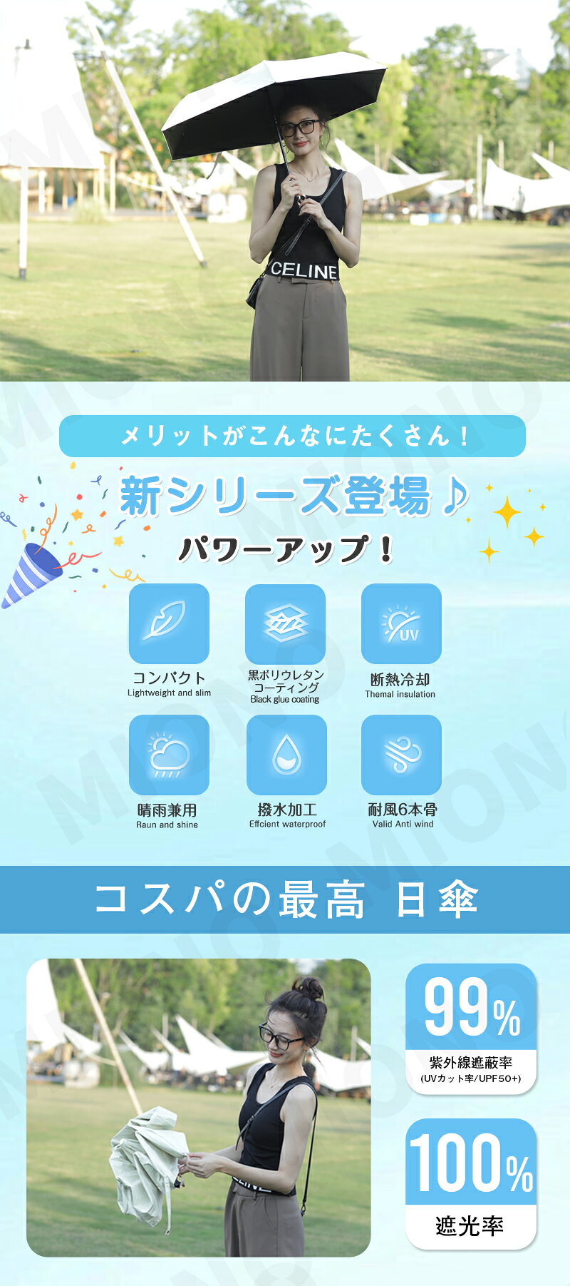 ★2点目は半額★ 折りたたみ傘 完全遮光100%日傘　遮熱 丈夫 超軽量 240g レディース コンパクト 晴雨兼用 傘 UVカット 5段折りたたみ傘 6本骨 日焼け防止 ミニ 耐風 手動 涼しい 高温対策 携帯便利 小型 おしゃれ 旅行 収納しやすい 男女兼用 夏 母の日 プレゼント m-style2021-10000407 【MIONO楽天市場店】 サンプル画像2