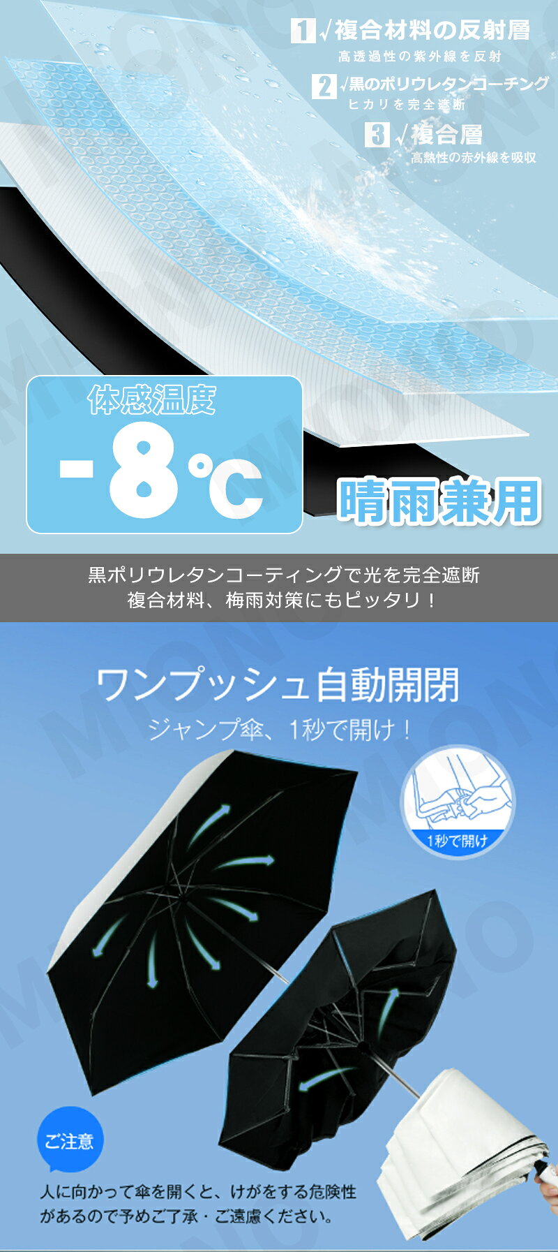 ★2点目は半額★ 折りたたみ傘 完全遮光100%日傘　遮熱 丈夫 超軽量 240g レディース コンパクト 晴雨兼用 傘 UVカット 5段折りたたみ傘 6本骨 日焼け防止 ミニ 耐風 手動 涼しい 高温対策 携帯便利 小型 おしゃれ 旅行 収納しやすい 男女兼用 夏 母の日 プレゼント m-style2021-10000407 【MIONO楽天市場店】 サンプル画像3