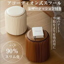 折りたたみ椅子 折りたたみチェア アコーディオン式 一台多役 動画あり クッション付き チェア 折りたたみ イス 折り畳み いす アコーディオン式椅子 耐荷重300kg 紙製 アート 一人暮らし 簡易椅子 レザークッション ハニカム構造 マグネット吸着