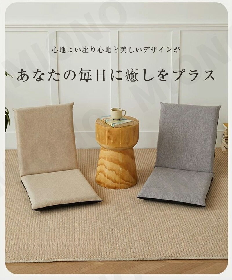 【5％OFFクーポン配布中】 リクライニング座椅子 コンパクト ハイバック リクライ...