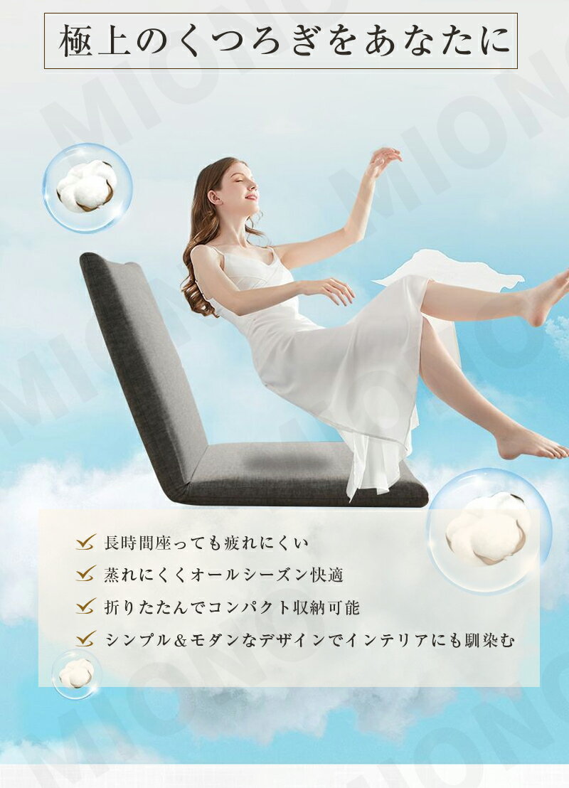 【5％OFFクーポン配布中】 リクライニング座椅子 コンパクト ハイバック リクライ...