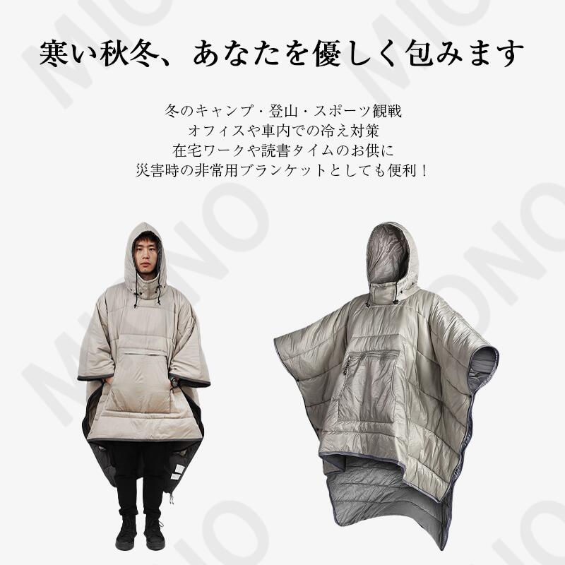 【期間限定！10%OFF】 ★まとめ買い対応★ 極暖 ダウンポンチョ ダウンケープ ダウンマント ダウンコート ユニセックス 軽量 暖かい 防寒 冬用 防風 アウトドア 通勤 通学 おしゃれ 大きめ ゆったり フリーサイズ フード付き 折りたたみ 旅行 携帯便利 防寒ケープ m-style2021-10000637 【MIONO楽天市場店】 サンプル画像3