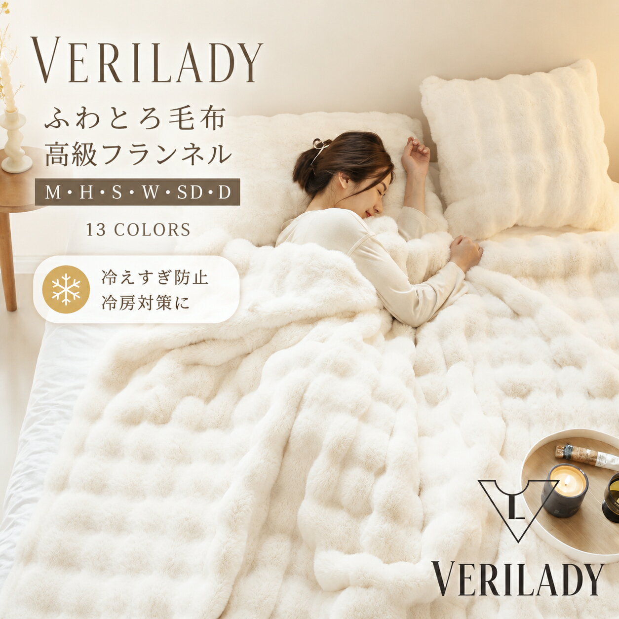 楽天市場】毛布 ダブル 180 200の通販
