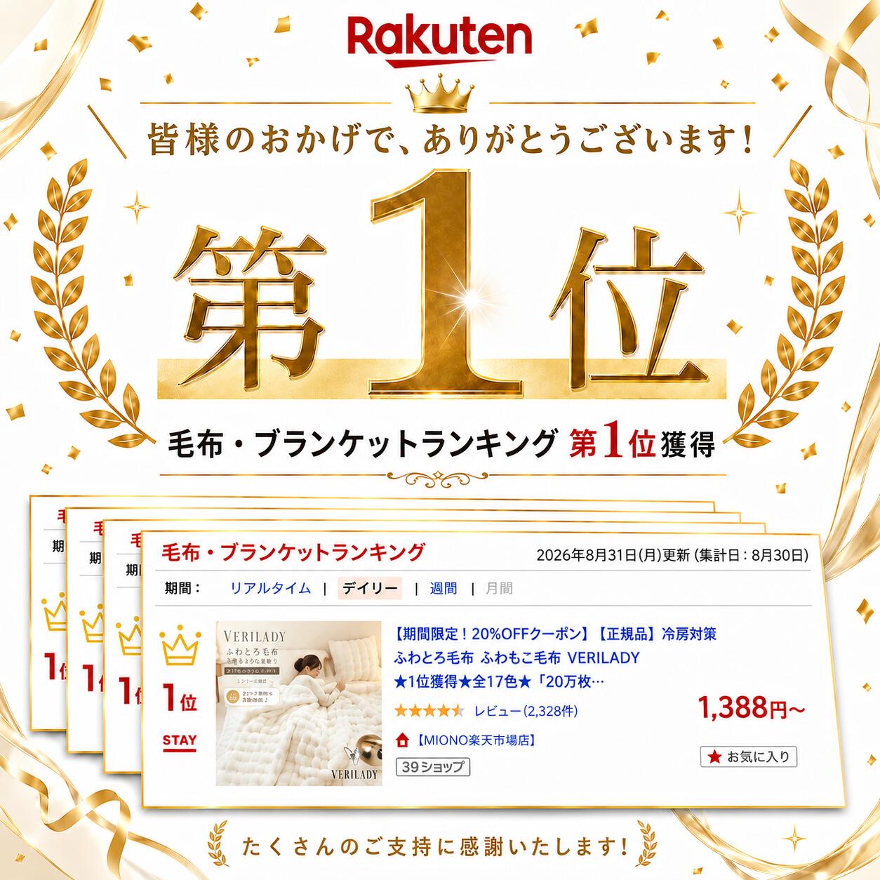 【マラソン限定！30%OFFクーポン】 正規品 ふわとろ毛布 冷房対策 敬老の日 毛布 ブランケット もこもこ毛布 VERILADY ★1位獲得★全17色「20万枚突破・4.5以上高評価・SNS話題沸騰」 オールシーズン シングル セミダブル ダブル ハーフ 厚手 ひざ掛け 掛け毛布 ソファ毛布 m-style2021-10000350 【MIONO楽天市場店】 サンプル画像2