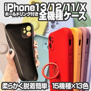 iPhone 15/14/13/12/11 ۡɥդ ꥳ󥱡 ޥۥiPhone15ProMax iPhone15Pro iPhone15Plus iPhone15 ꥭåɥꥳ󥱡 ꥳ󥫥С ӥС ӥ ץǥ դ ޥͥå