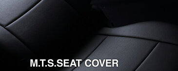 M-Techno M.T.S.OTHER（エムテクノ エム・ティ・エス・アザー）MTS トヨタ 200系 ハイエース S-GL（スーパーGL）用 M.T.S.SEAT COVER（エム・ティ・エス・シートカバー）ハイエースシートカバー