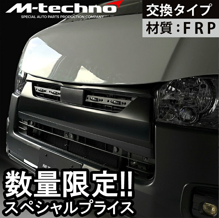 楽天市場】m－techno ハイエース バッドスタイルフードの通販