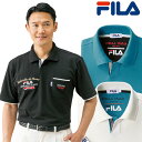 吸汗速乾 スキッパーポロシャツ 同サイズ3色組 FILA フィラ 着脱簡単 Tシャツ感覚 春夏 40代 50代 60代 957685