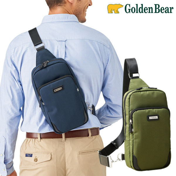 ゴールデンベア バッグ メンズ 軽量ナイロンボディバッグ Golden Bear ゴールデンベア スリムなのにたっぷり収納 抗菌防臭 954151