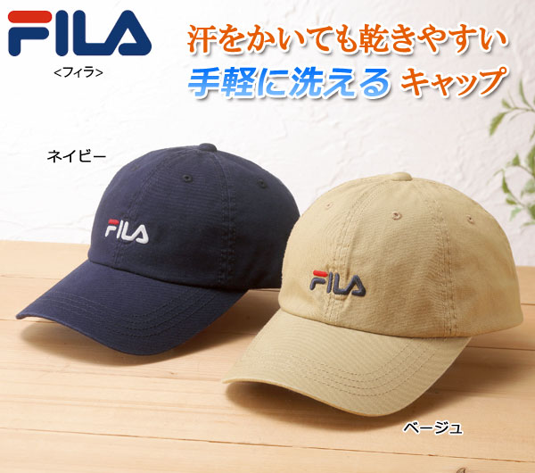 洗える吸汗速乾機能付きキャップ FILA フィラ アジャスター付き帽子 綿100％ 洗濯機可 954153