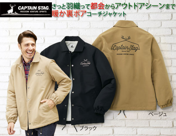 キャプテンスタッグ CAPTAIN STAG ...の紹介画像2