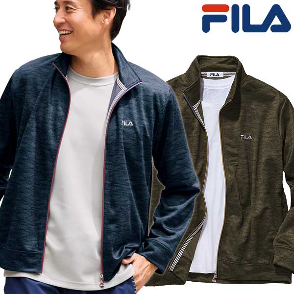 杢調ジャージブルゾン FILA フィラ 吸水速乾 接触冷感 前ファスナー 脇ポケット メンズ 春夏秋 40代 50代 60代 958064