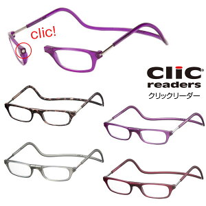 ޥåȥ å꡼ Ϸ ˥饹 Ĥʤ clic readers 󤫤ޥͥåȼ꡼ǥ󥰥饹